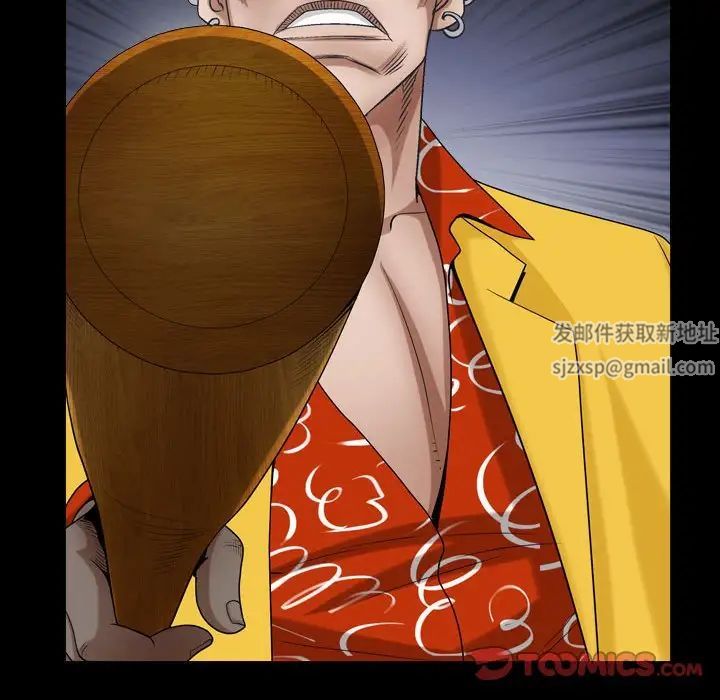 枷锁2：赤脚第24话