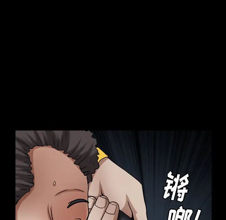 枷锁2：赤脚第24话