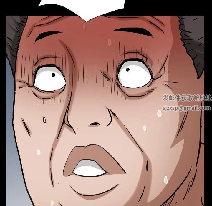 枷锁2：赤脚第24话