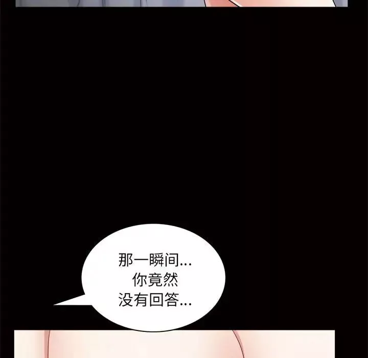 枷锁2：赤脚第24話
