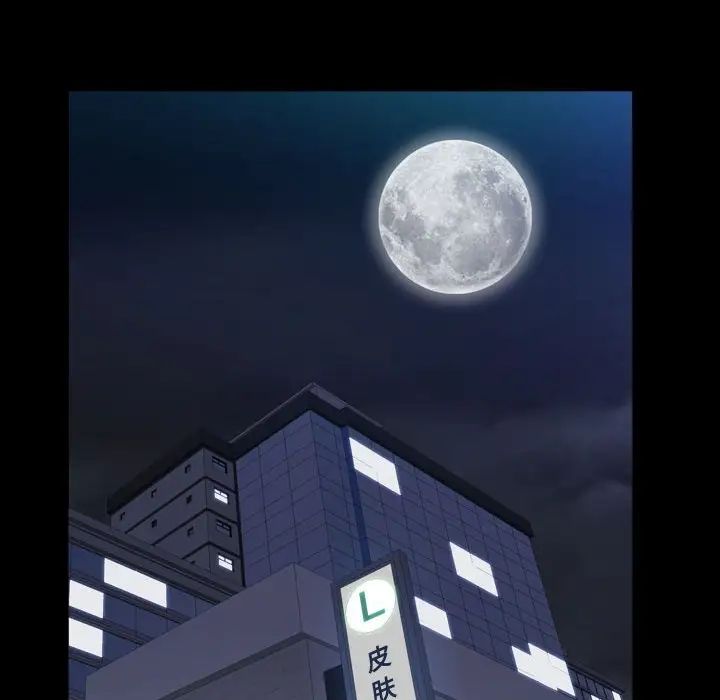 枷锁2:赤脚第25话