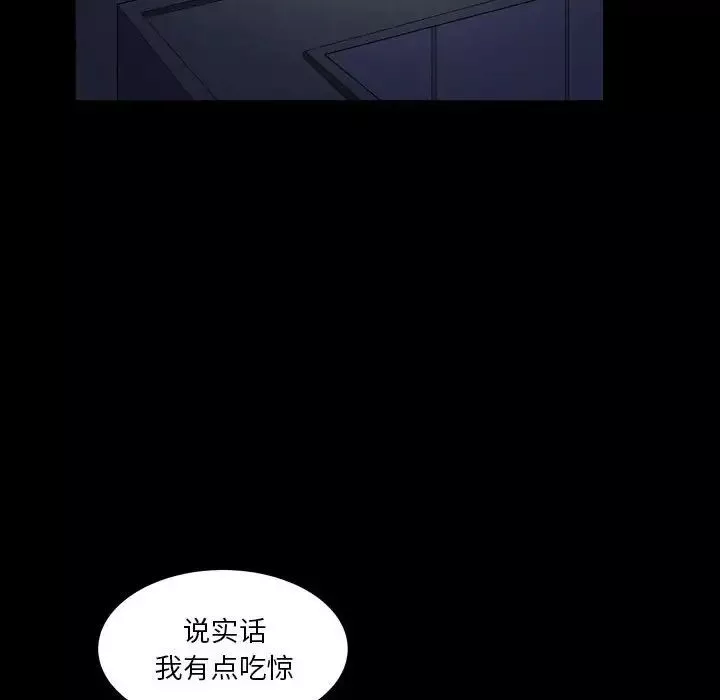枷锁2：赤脚第25話