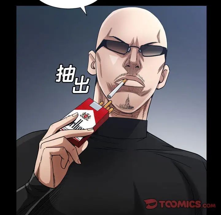 枷锁2：赤脚第25话