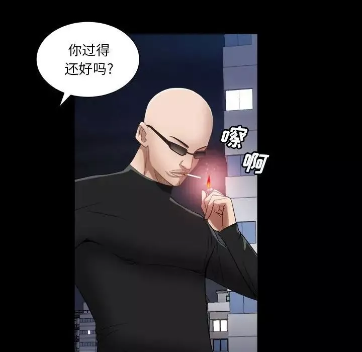 枷锁2：赤脚-第25话 - 图片 19