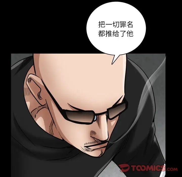 枷锁2:赤脚第25话