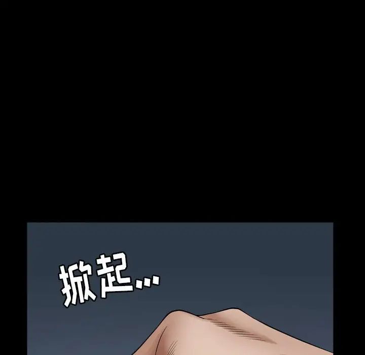 枷锁2：赤脚第25话