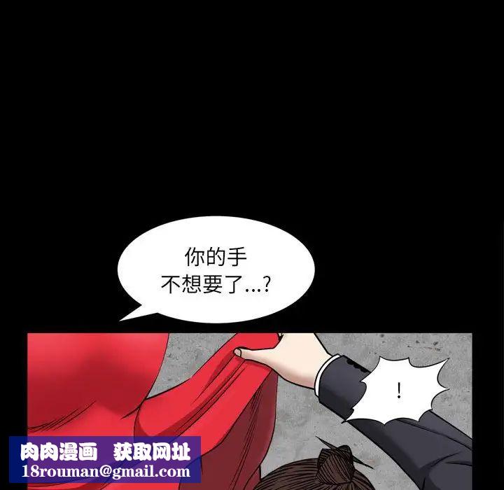 枷锁2：赤脚第25話