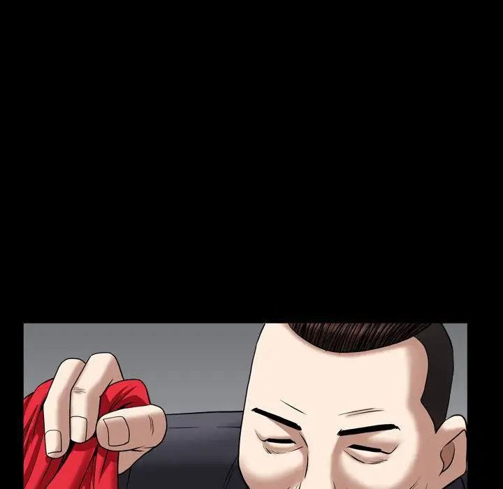 枷锁2:赤脚第25话