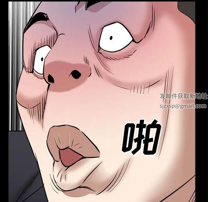 枷锁2：赤脚第25話