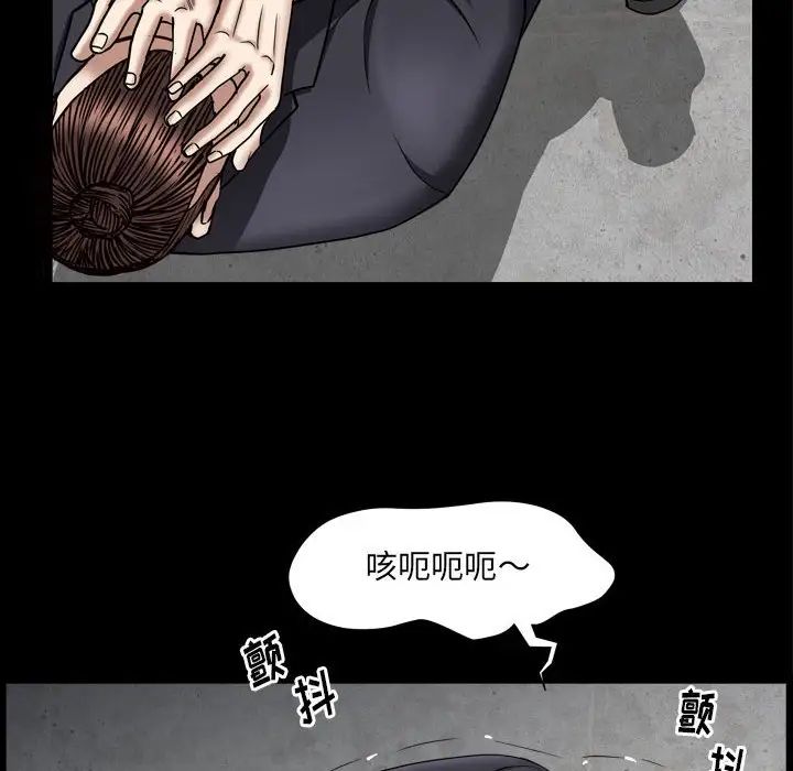 枷锁2:赤脚第25话