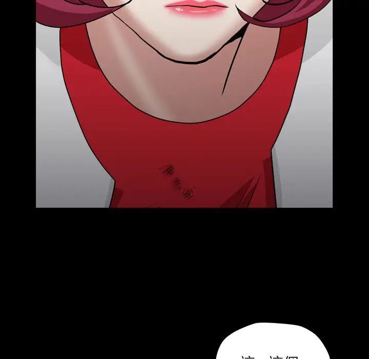 枷锁2:赤脚第25话