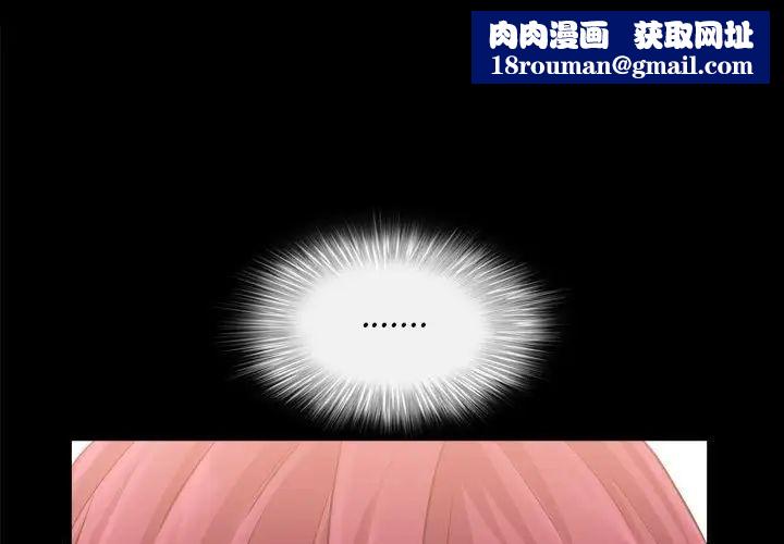 枷锁2:赤脚第26话