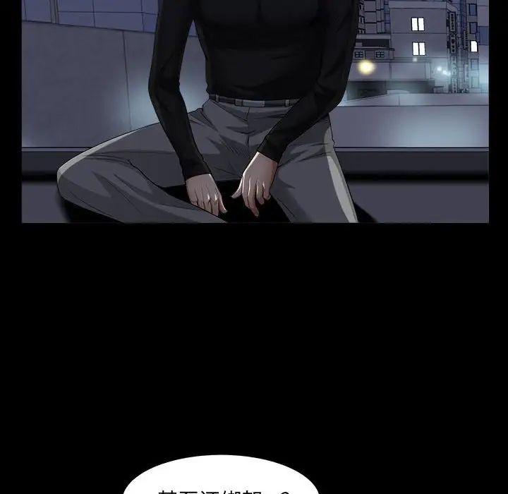 枷锁2：赤脚第26话