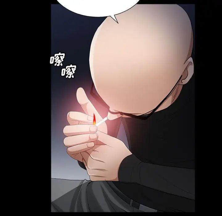 枷锁2：赤脚第26话