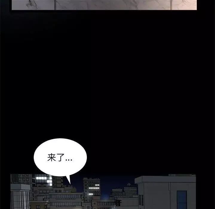 枷锁2：赤脚第26話
