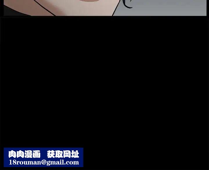 枷锁2:赤脚第26话