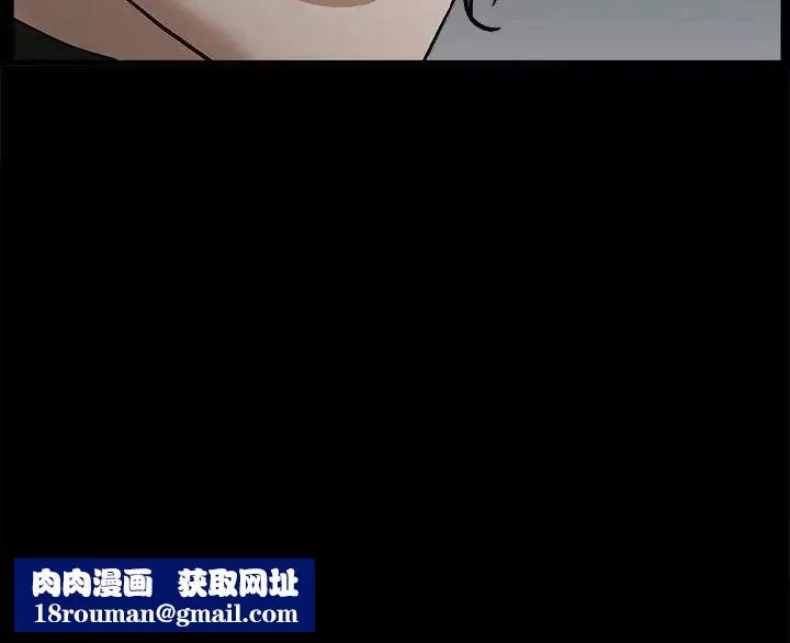 枷锁2：赤脚-第26话 - 图片 148