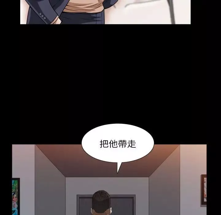 枷锁2：赤脚-第27话 - 图片 32