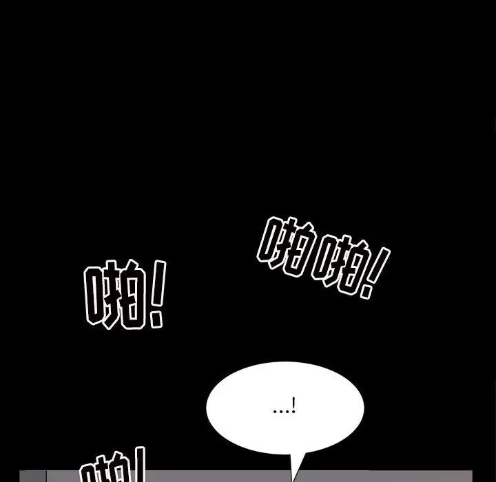 枷锁2：赤脚第27話