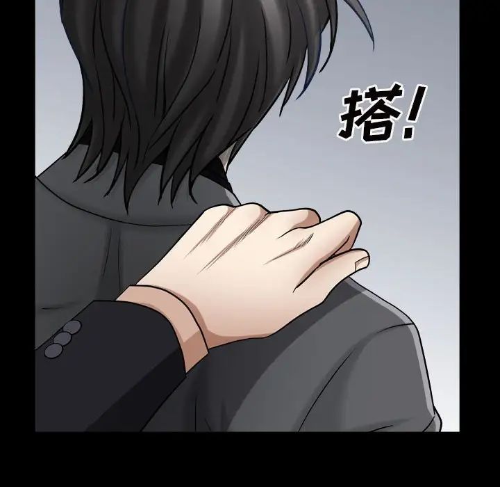 枷锁2：赤脚第27話