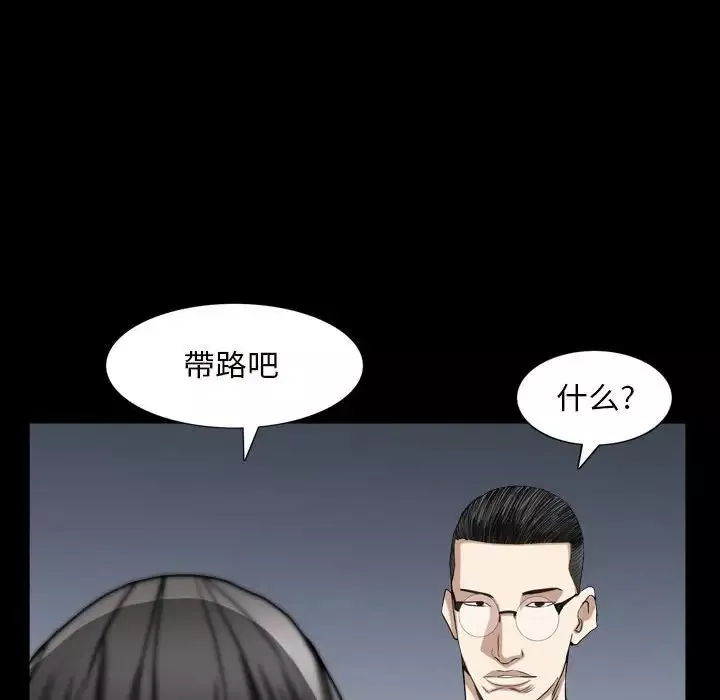 枷锁2：赤脚第27話