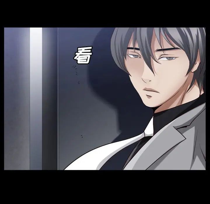 枷锁2：赤脚第27话