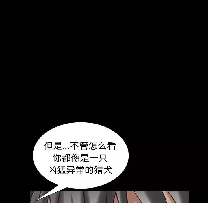 枷锁2：赤脚第27話