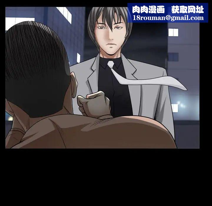 枷锁2：赤脚第27话