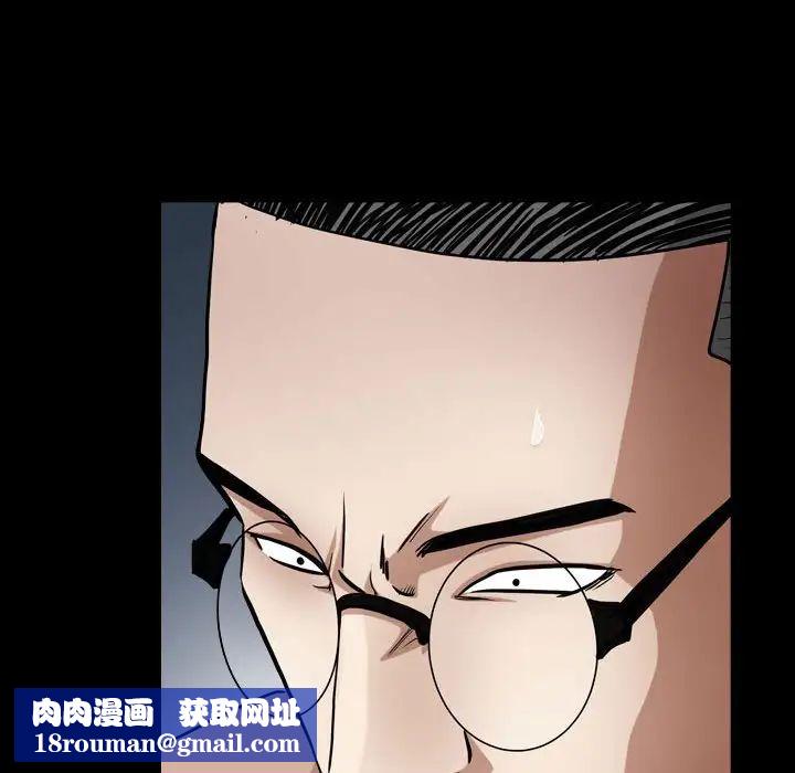 枷锁2：赤脚第27话