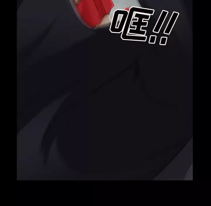 枷锁2：赤脚-第27话 - 图片 102