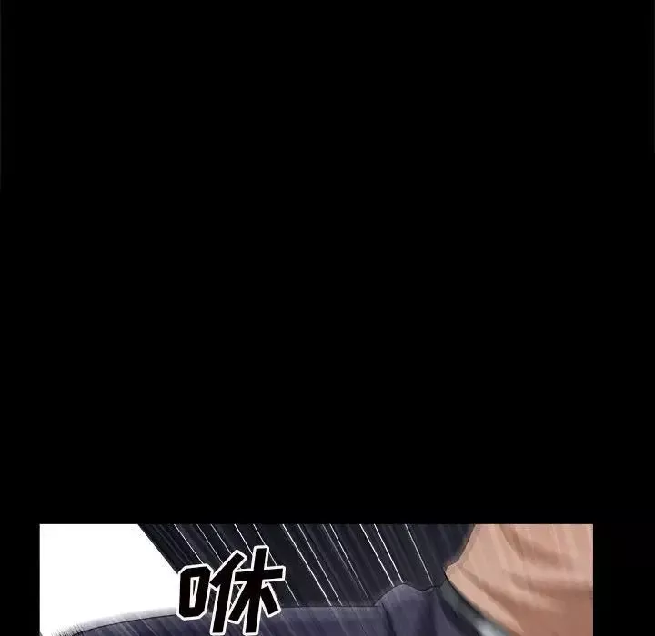 枷锁2：赤脚第27話