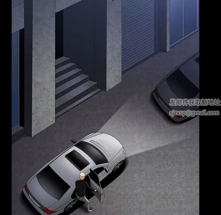 枷锁2：赤脚第27話