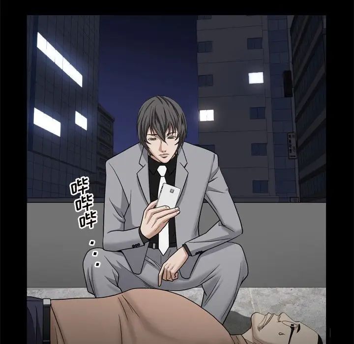 枷锁2：赤脚第27话