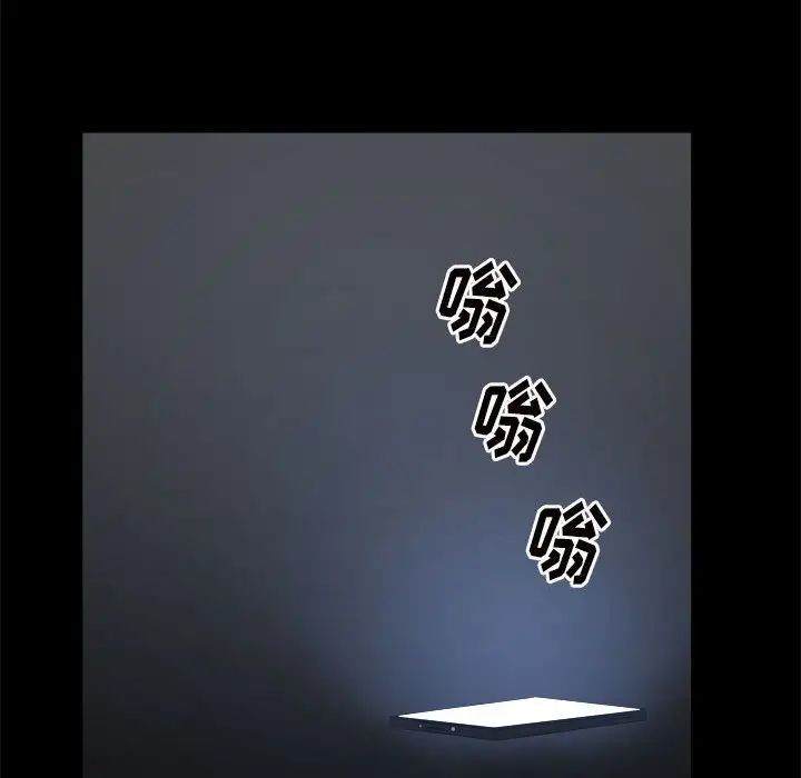 枷锁2：赤脚第27話