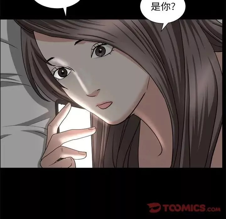 枷锁2：赤脚-第27话 - 图片 147