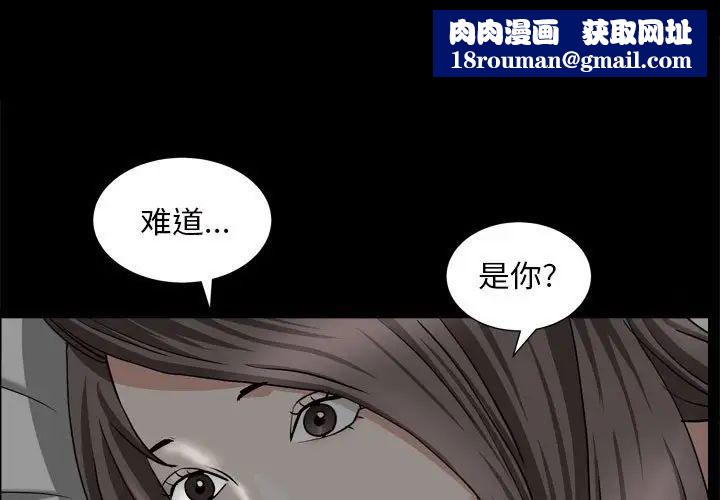 枷锁2：赤脚第28话