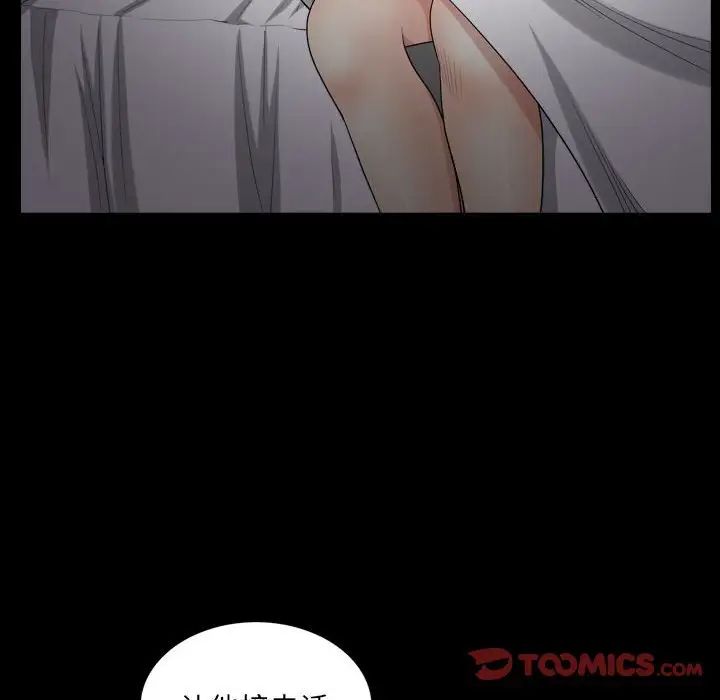 枷锁2：赤脚第28话