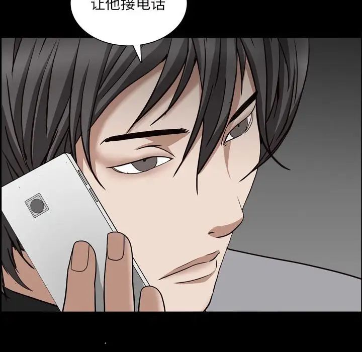 枷锁2：赤脚第28话