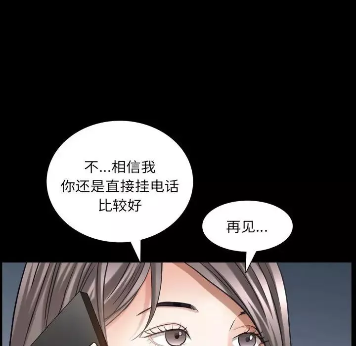 枷锁2：赤脚-第28话 - 图片 19