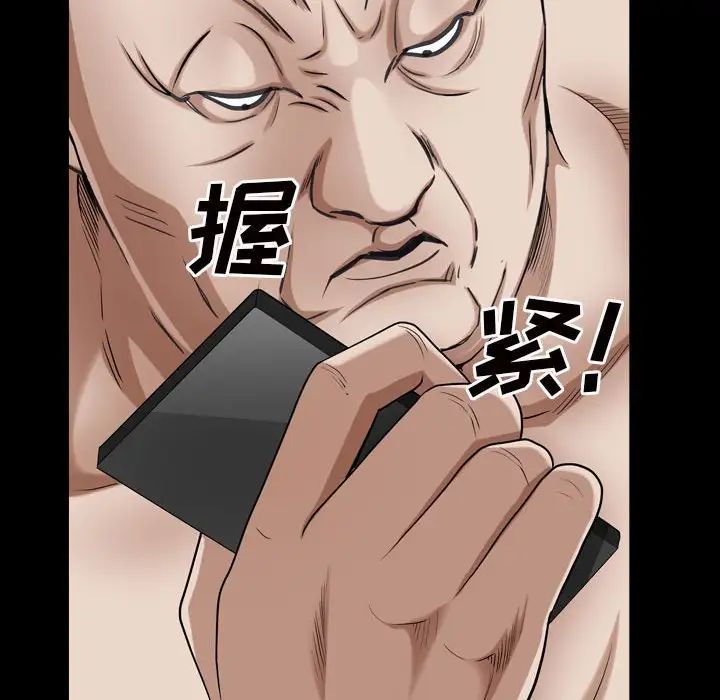 枷锁2：赤脚第28话