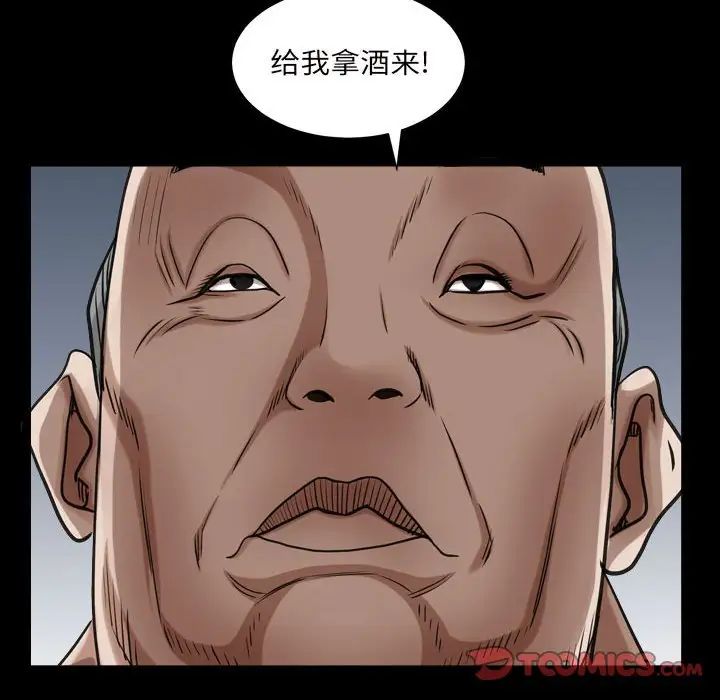 枷锁2：赤脚第28話