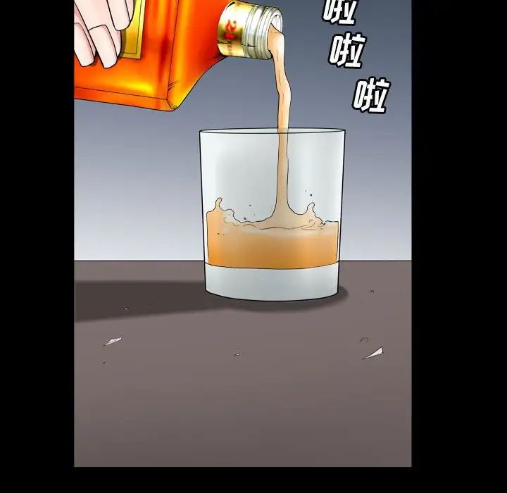 枷锁2：赤脚第28话