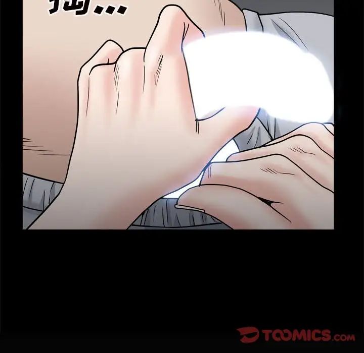 枷锁2：赤脚第28話