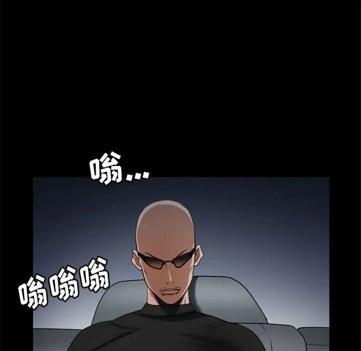 枷锁2:赤脚第28話