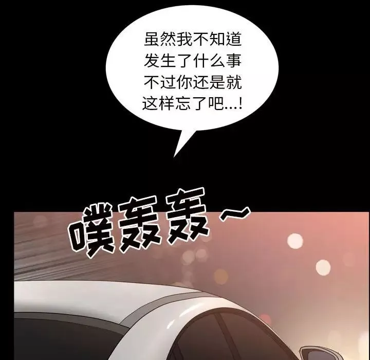 枷锁2：赤脚第28話