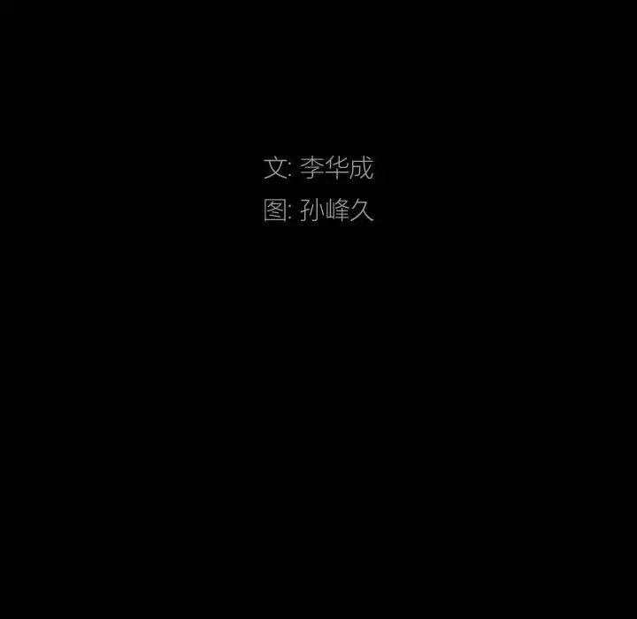 枷锁2:赤脚第29话