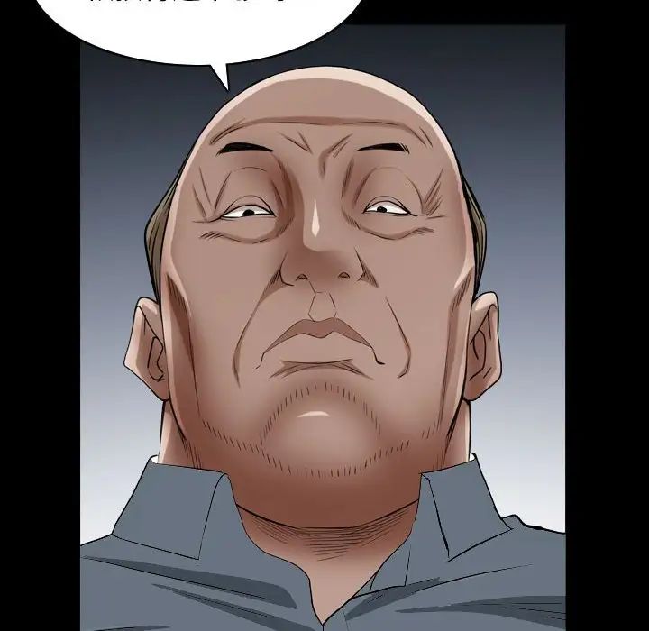 枷锁2：赤脚第29话