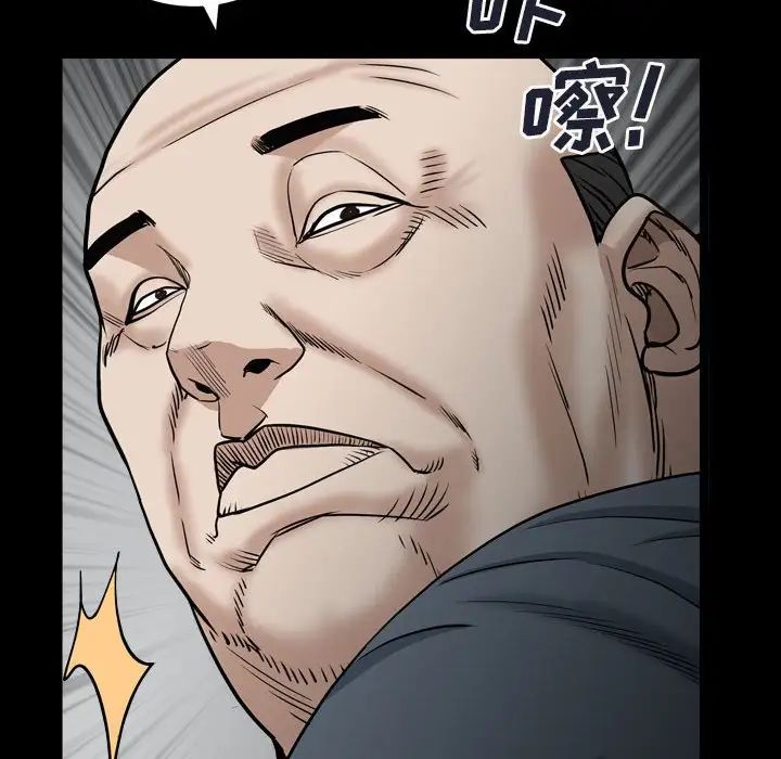 枷锁2:赤脚第29话