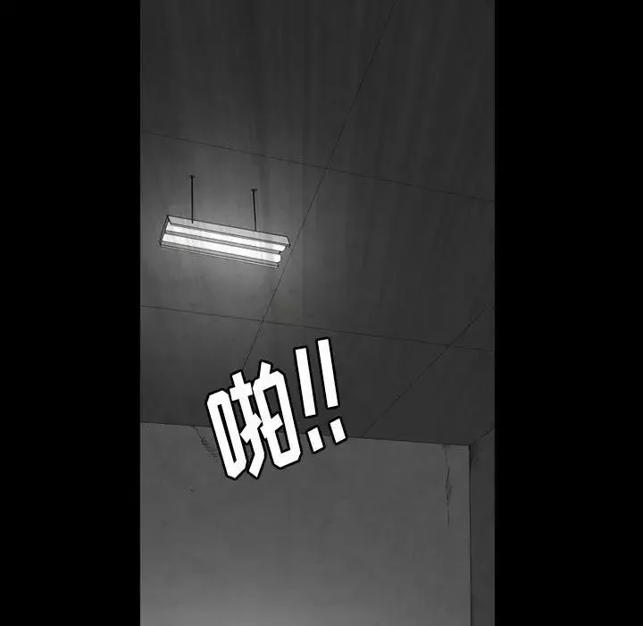 枷锁2：赤脚第29話