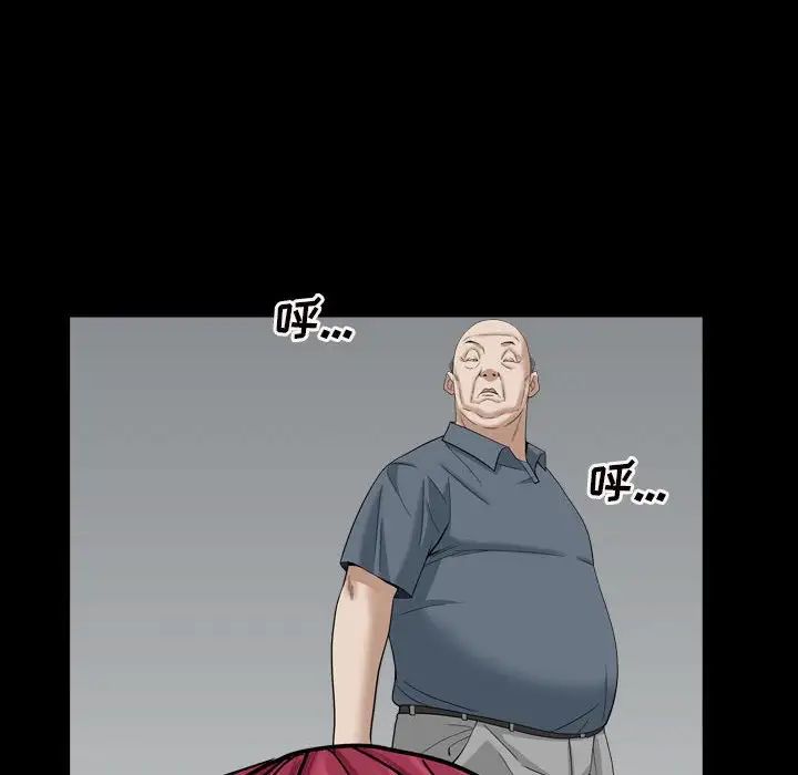 枷锁2:赤脚第29话